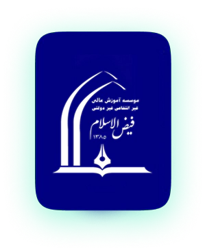 دان اسلام