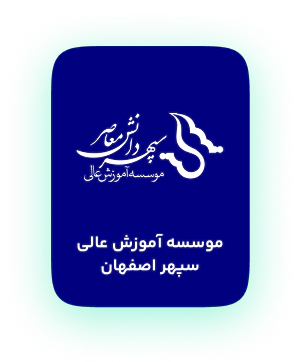 سپهر