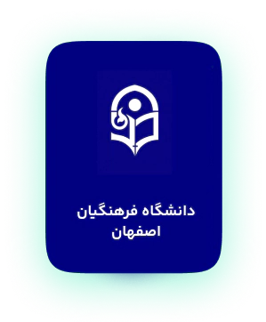 موسسه فرهنگیاااان